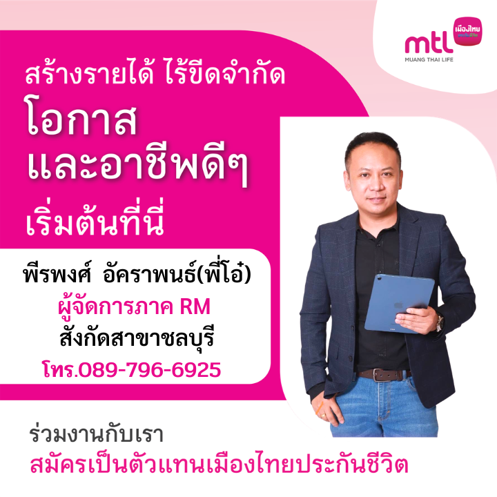 applyinsuranceagent
