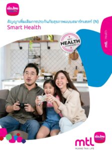 smarthealth