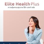 elitehealthplus